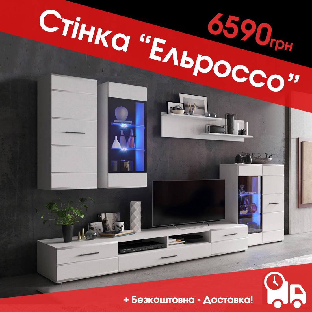 Сонома/Біла