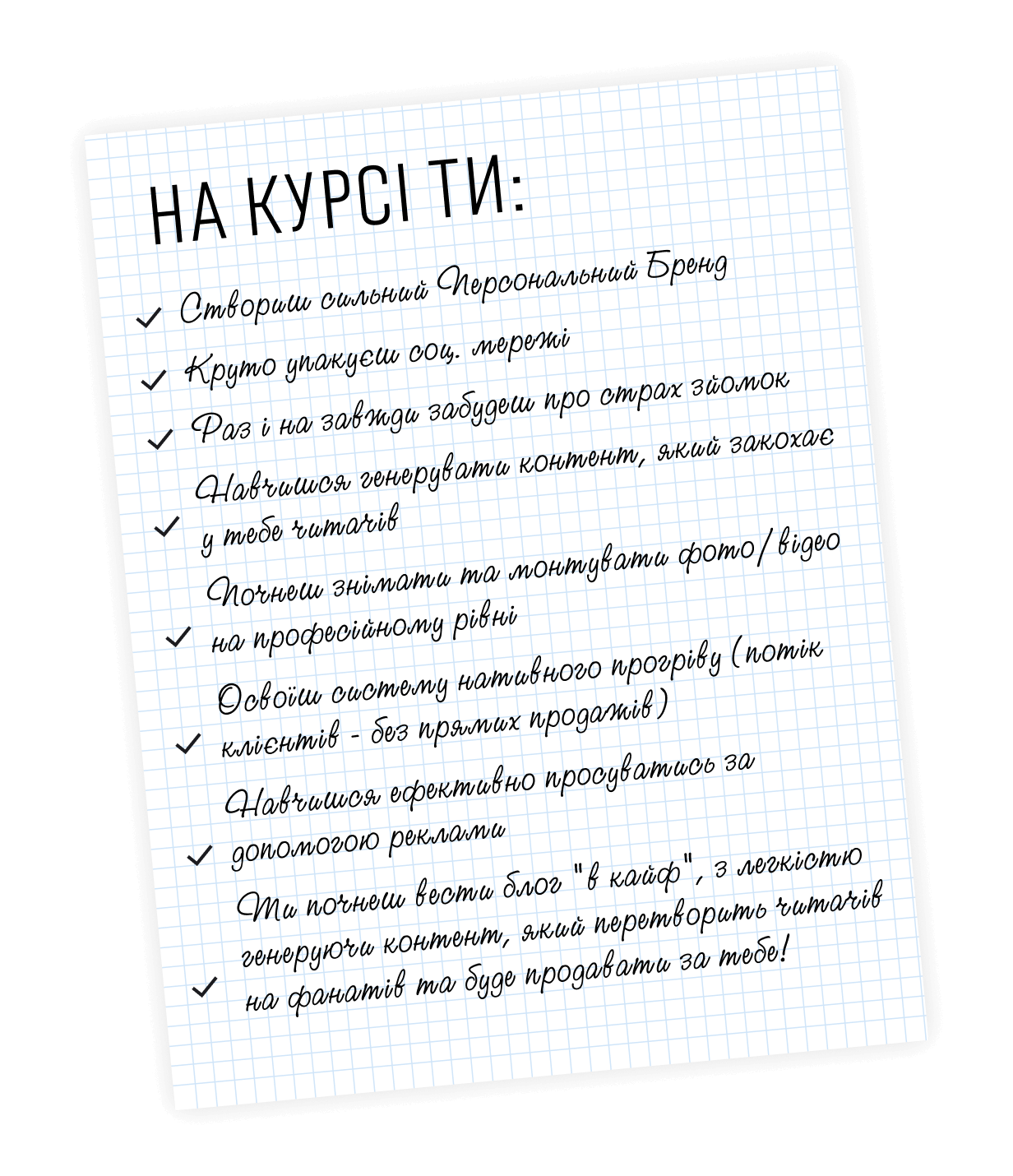Заголовок